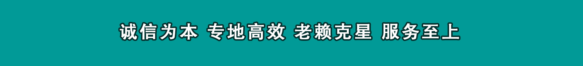 平湖讨数公司