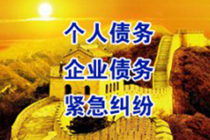 离婚后妻子需否偿还丈夫所借债务？